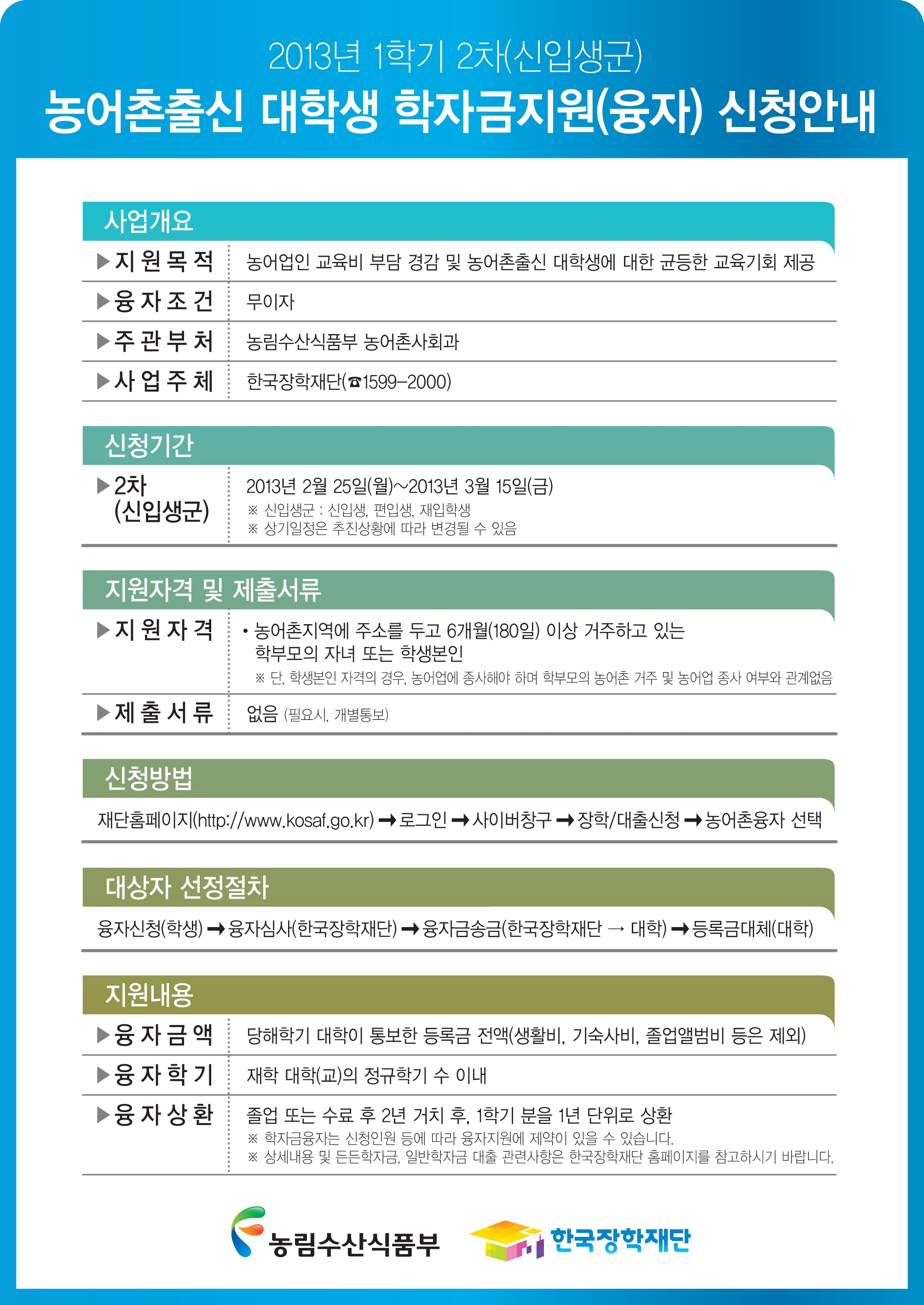 포스트