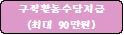 모서리가 둥근사각형입니다.