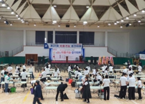 2024 Ƽ & 뱸 ̿ȸ ̹