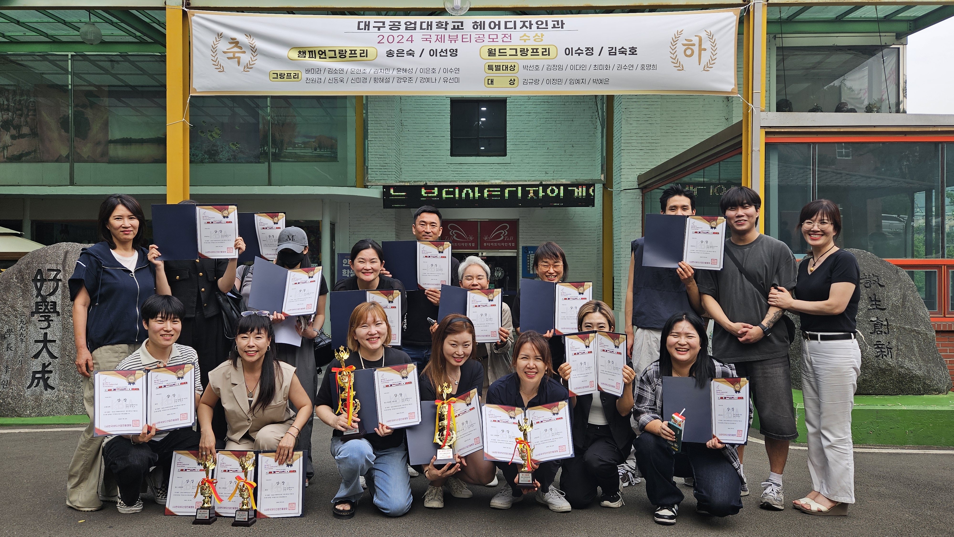 2024 Ƽ & 뱸 ̿ȸ ̹