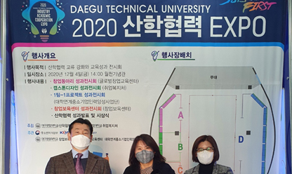 �������� EXPO �̹���