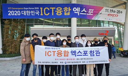  ���ѹα�ICT���տ����� �̹���