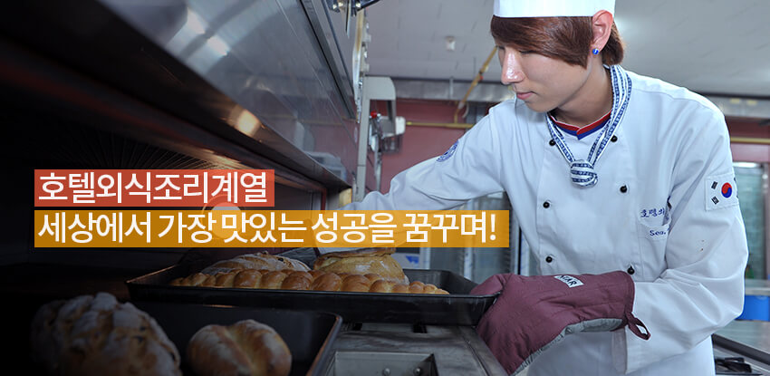 ȣ�ڿܽ������迭 �̹���