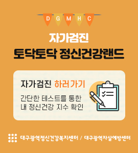 자치경찰제!주민과함께